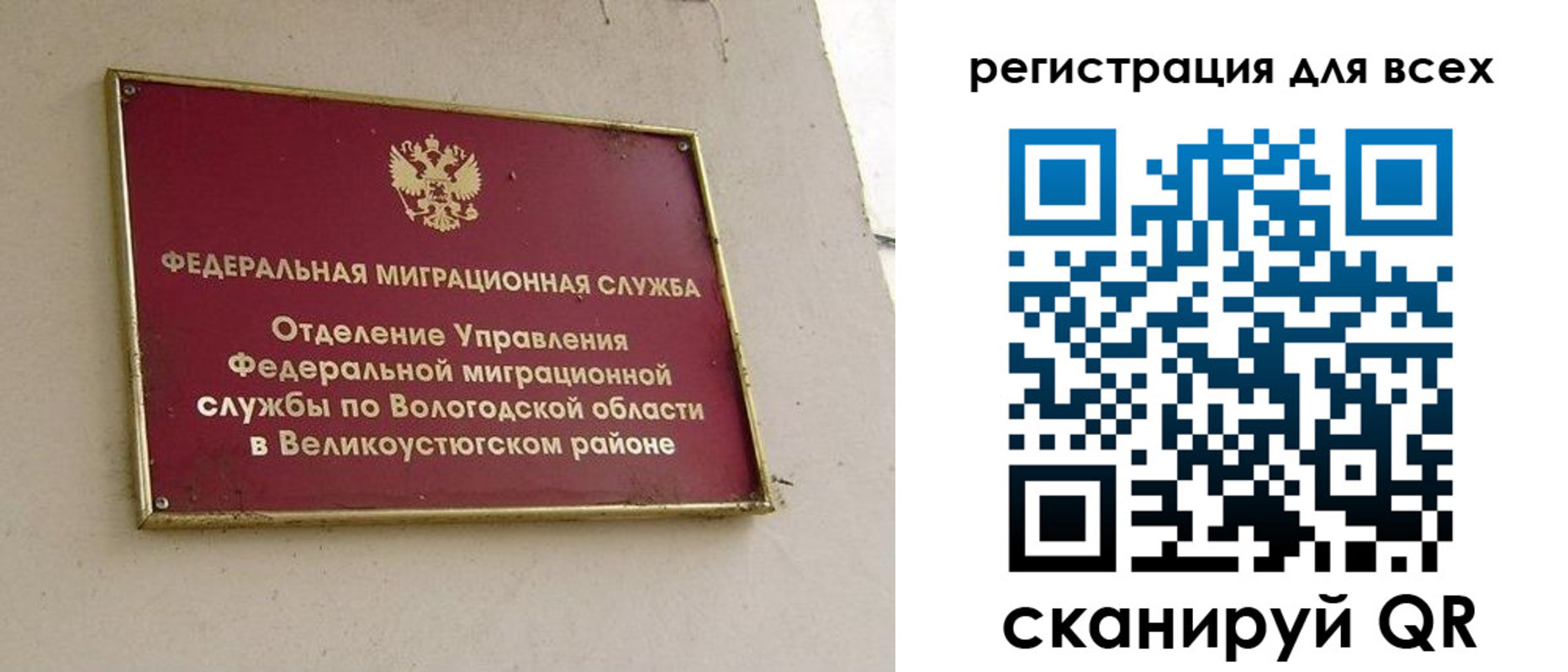 найти адрес прописки в Вольске
