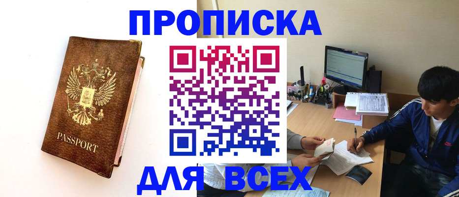 регистрация для дет. сада в Вольске